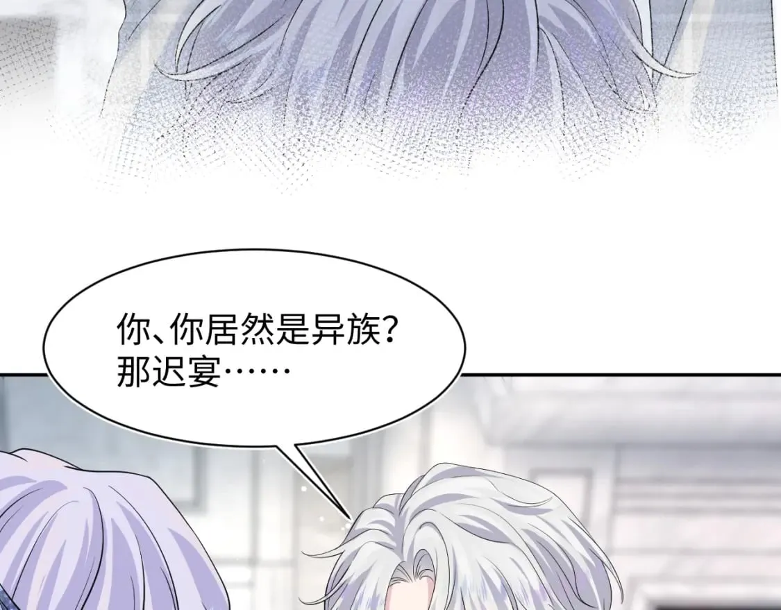 218 本位面最大反派？ 第60页