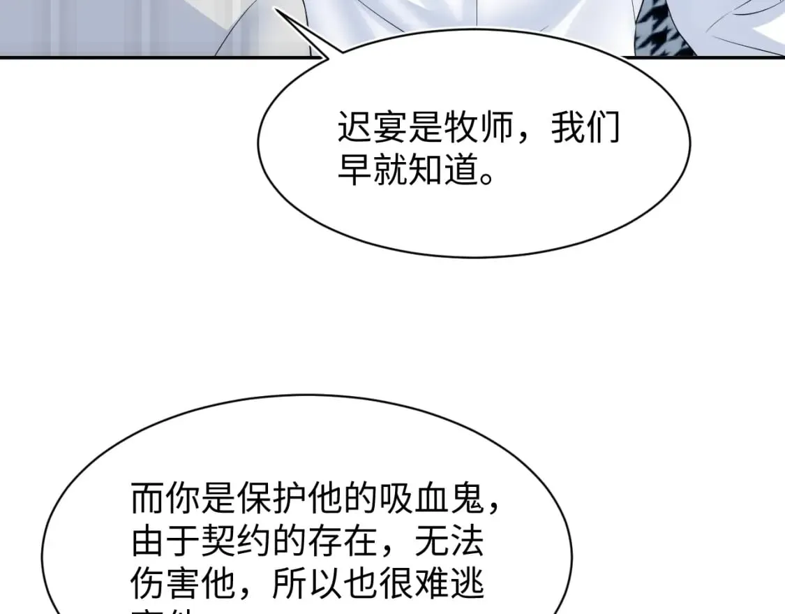 218 本位面最大反派？ 第62页
