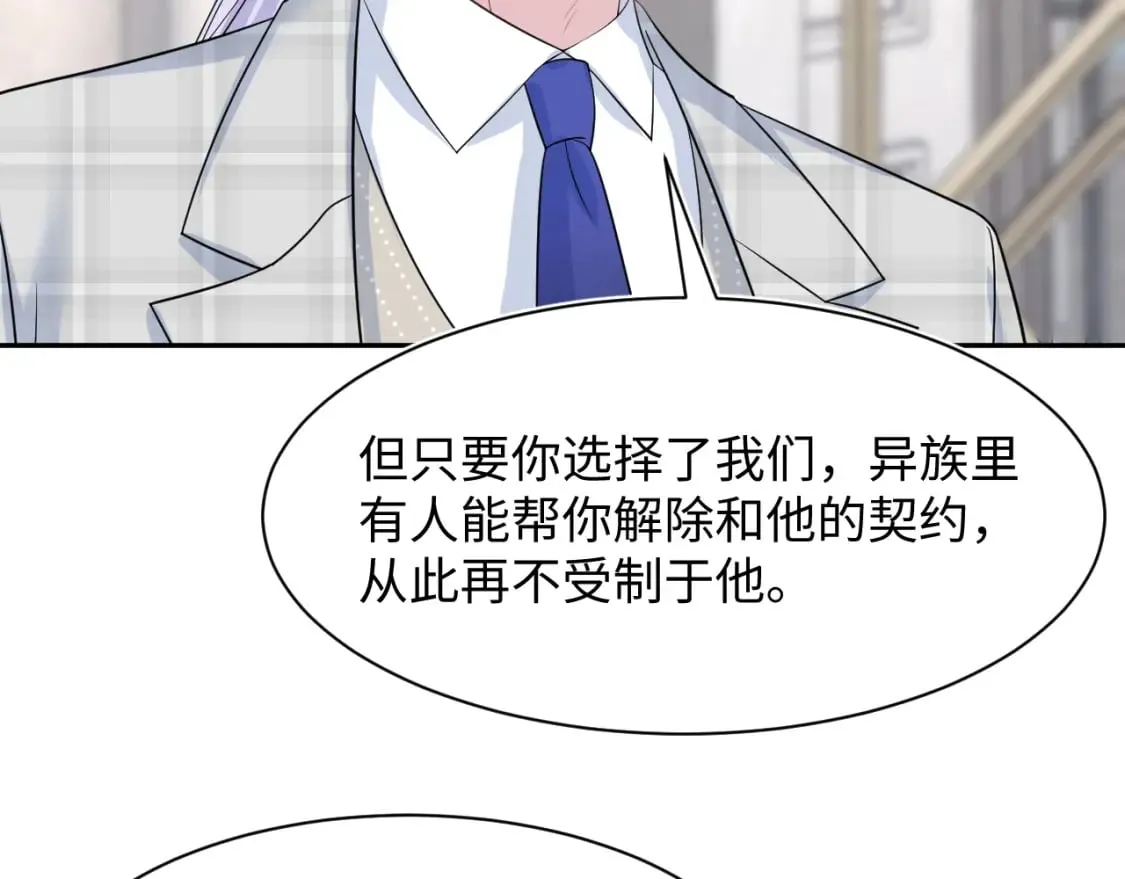 218 本位面最大反派？ 第64页