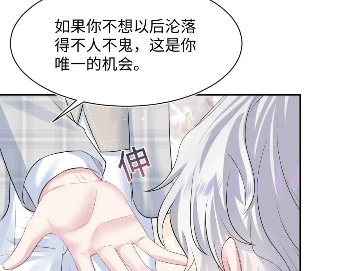 218 本位面最大反派？ 第65页