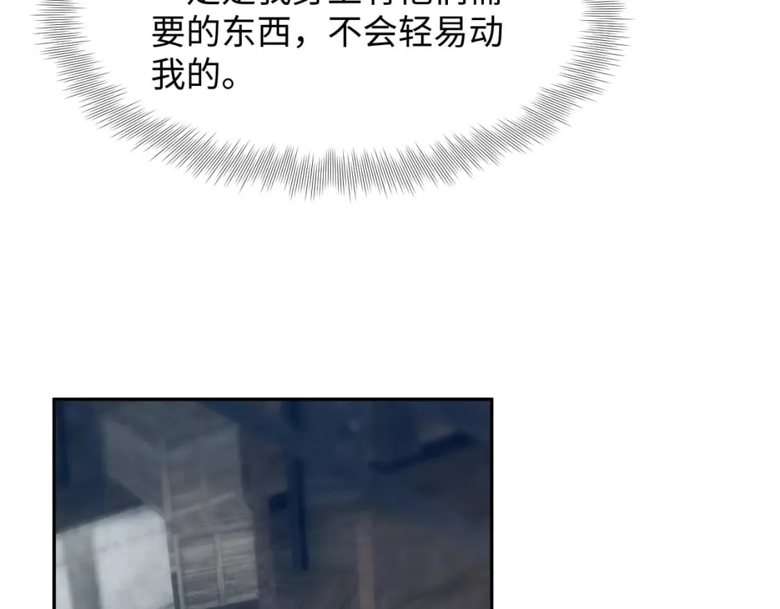 218 本位面最大反派？ 第78页