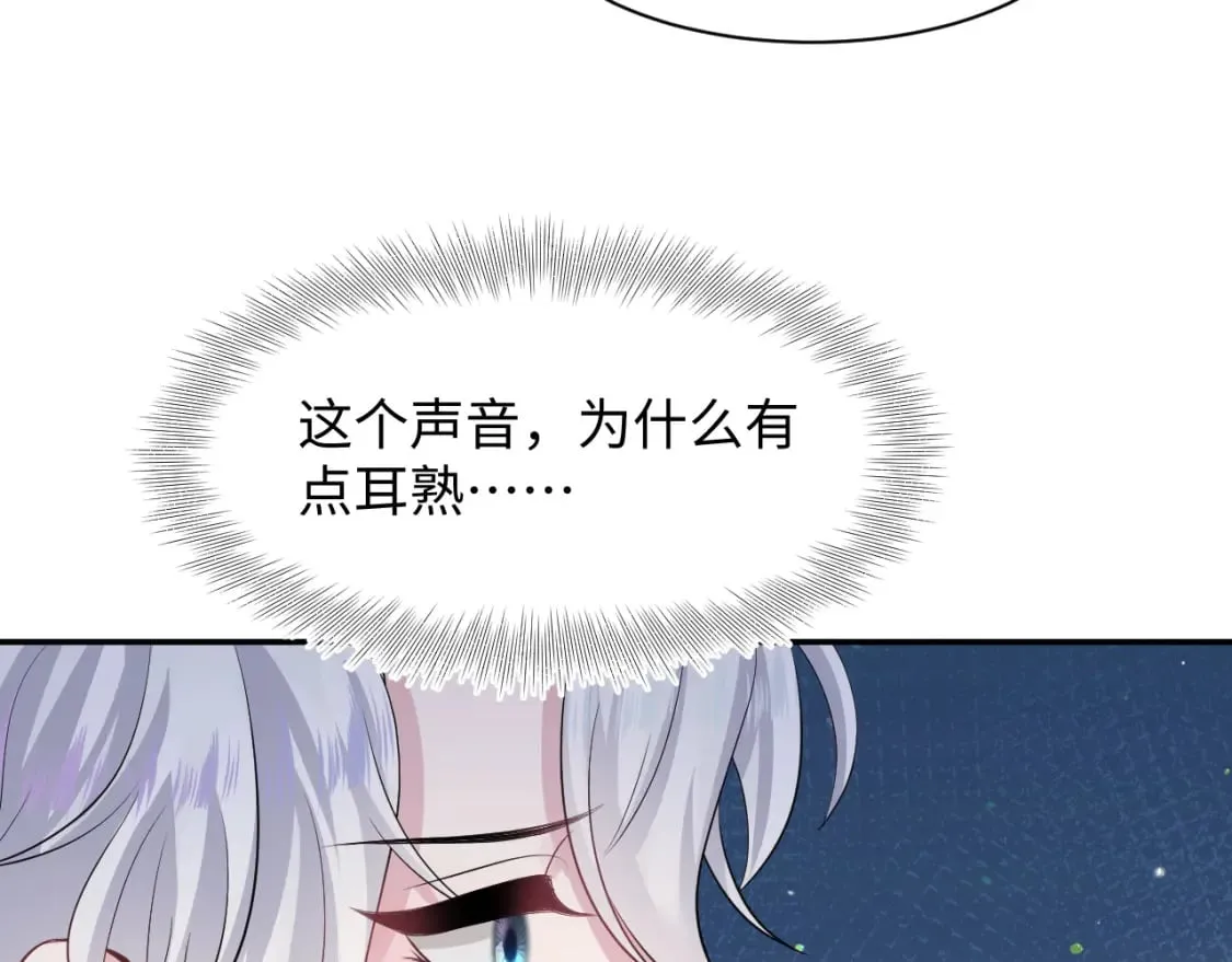 218 本位面最大反派？ 第82页