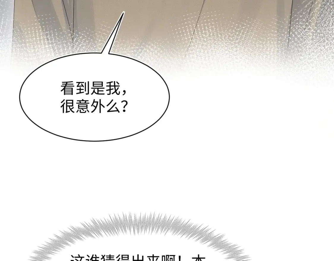 218 本位面最大反派？ 第89页