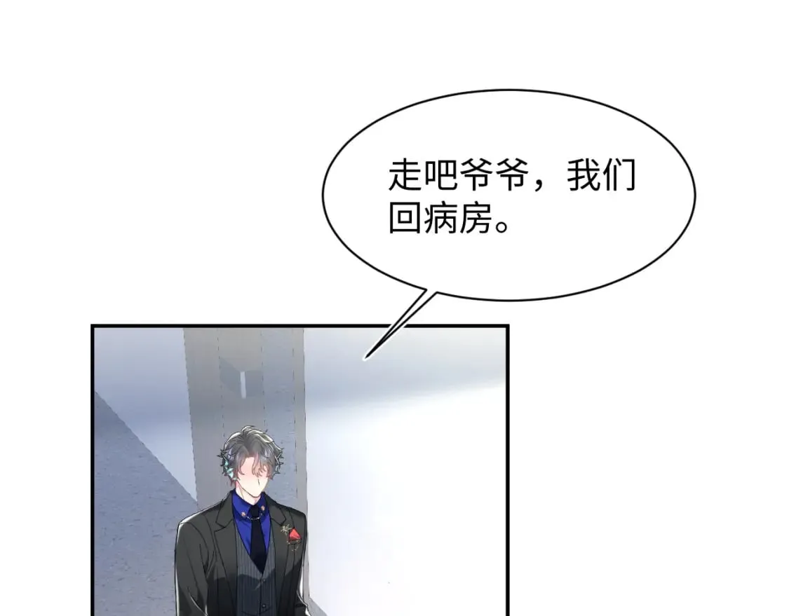 217 好戏登场 第1页