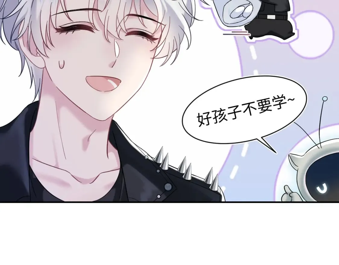 217 好戏登场 第12页