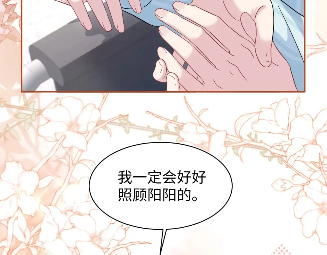 217 好戏登场 第18页
