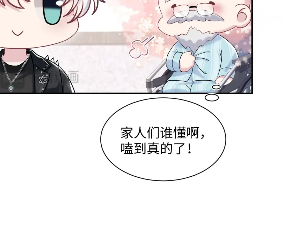 217 好戏登场 第22页
