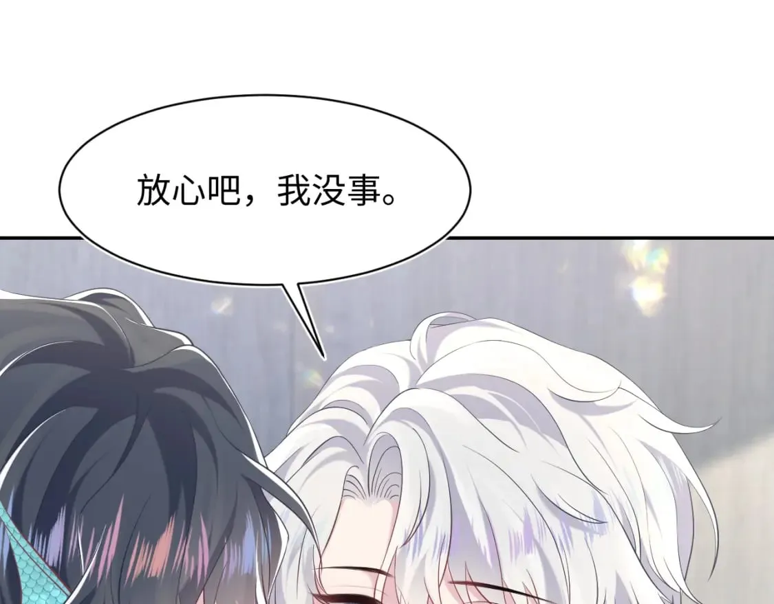 217 好戏登场 第29页