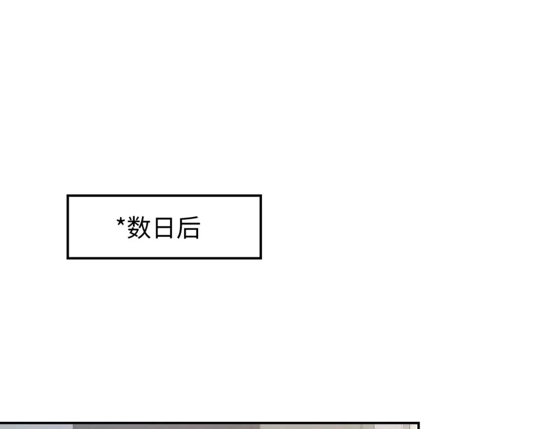 217 好戏登场 第34页