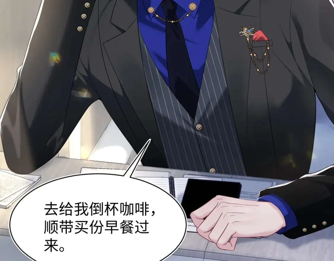 217 好戏登场 第37页