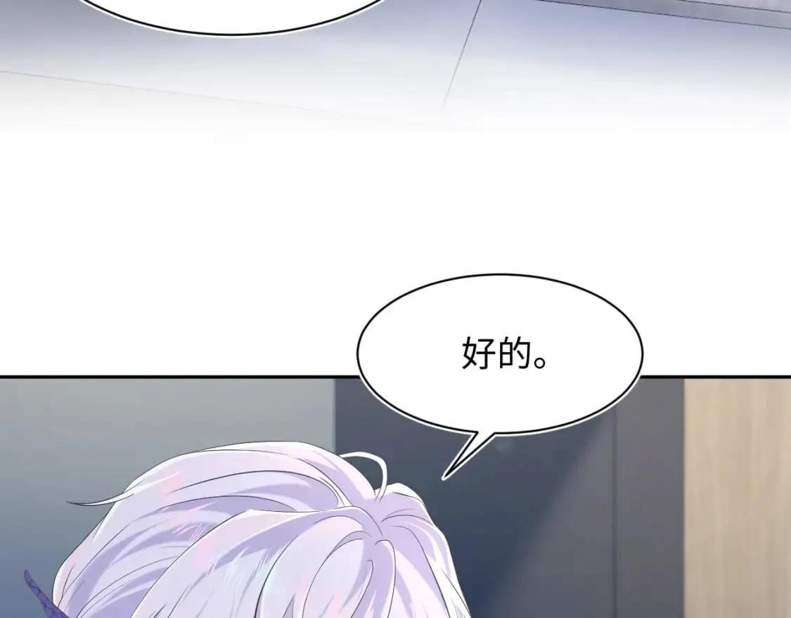 217 好戏登场 第38页
