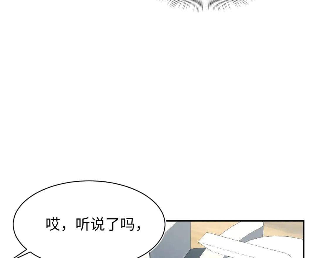 217 好戏登场 第40页