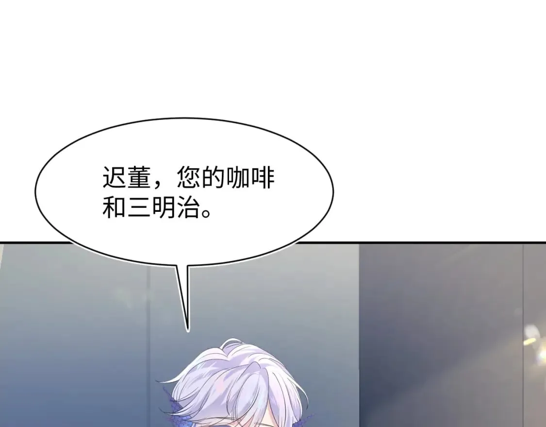 217 好戏登场 第47页