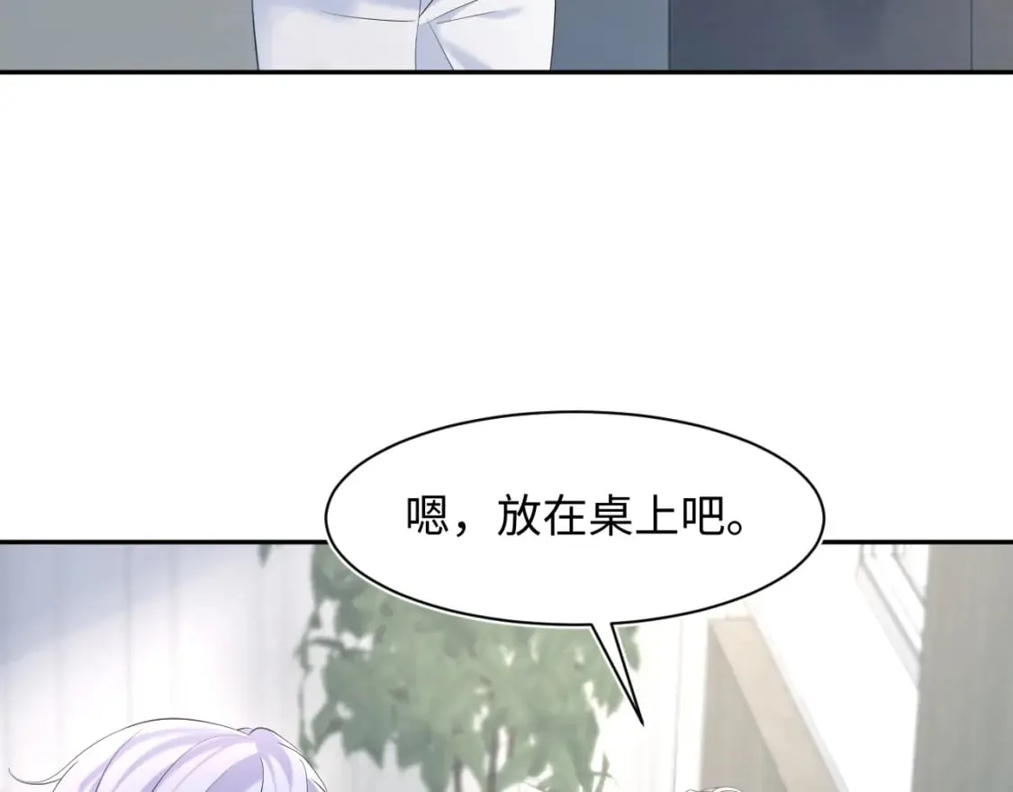 217 好戏登场 第49页