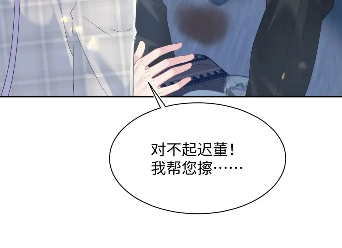 217 好戏登场 第56页