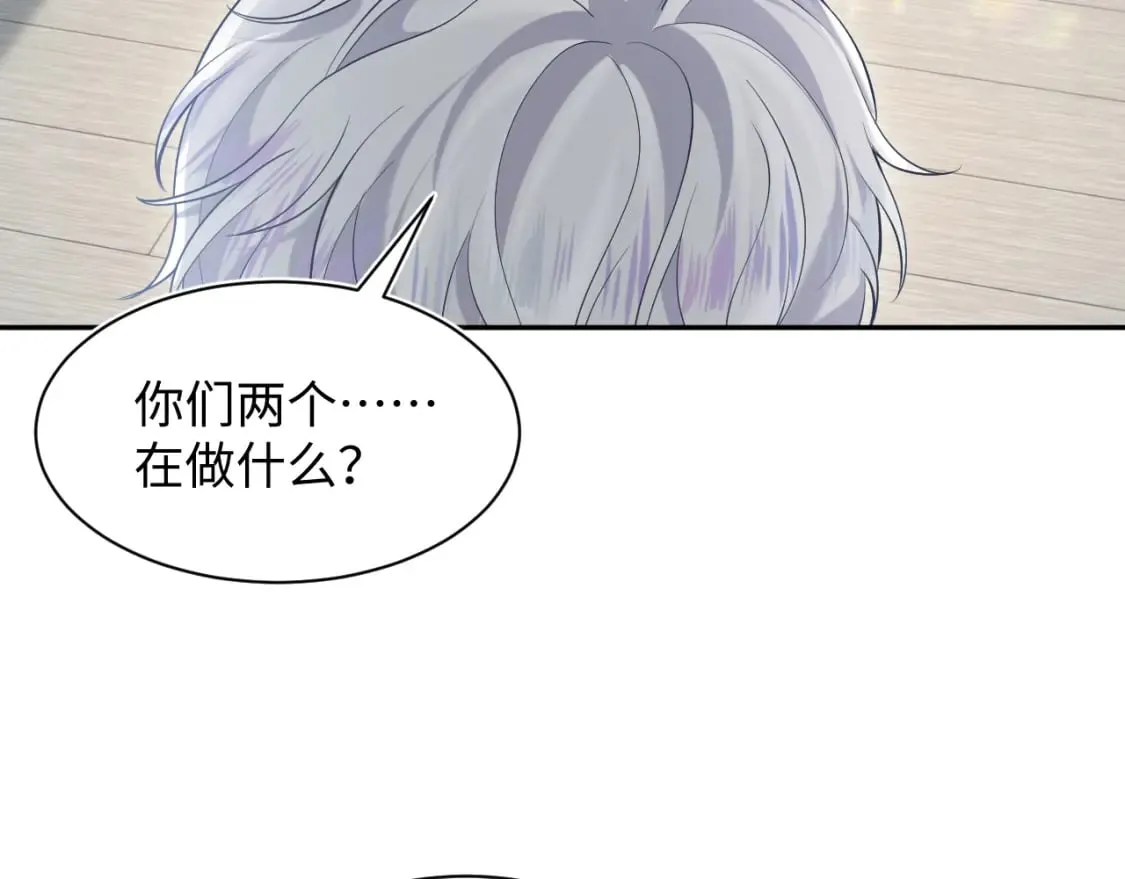 217 好戏登场 第61页