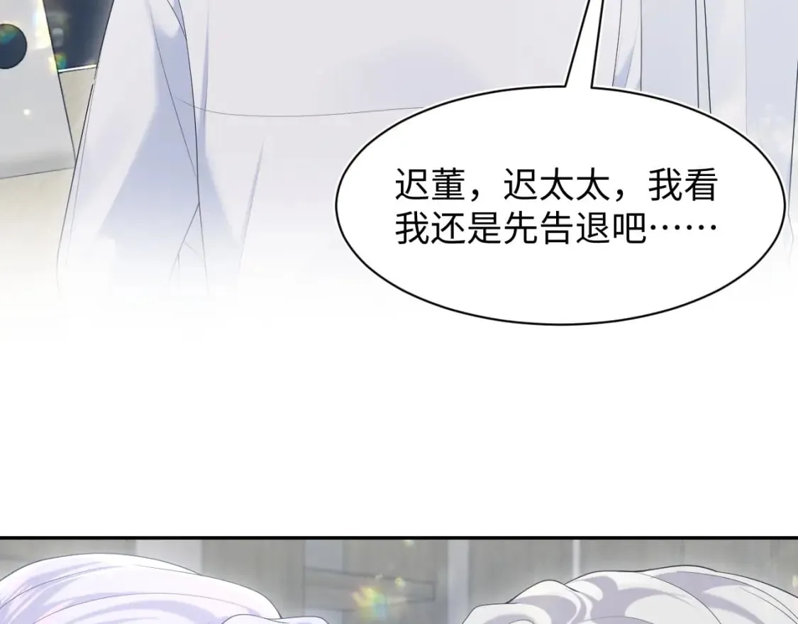 217 好戏登场 第68页