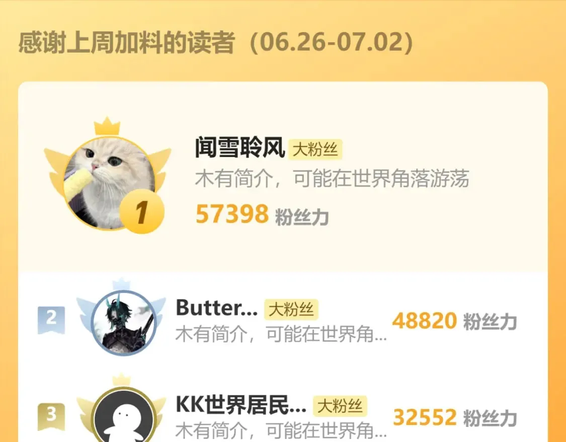 217 好戏登场 第103页
