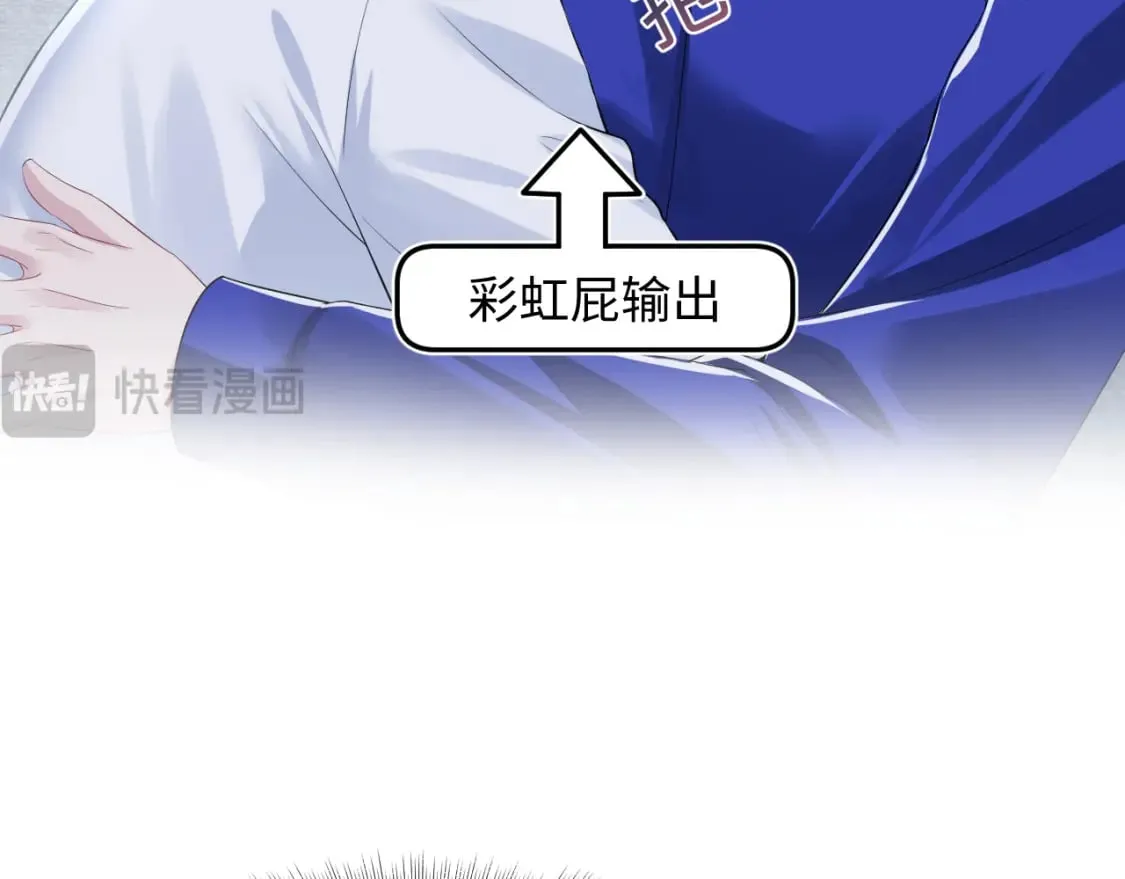 216 八卦的爷爷很好奇 第11页