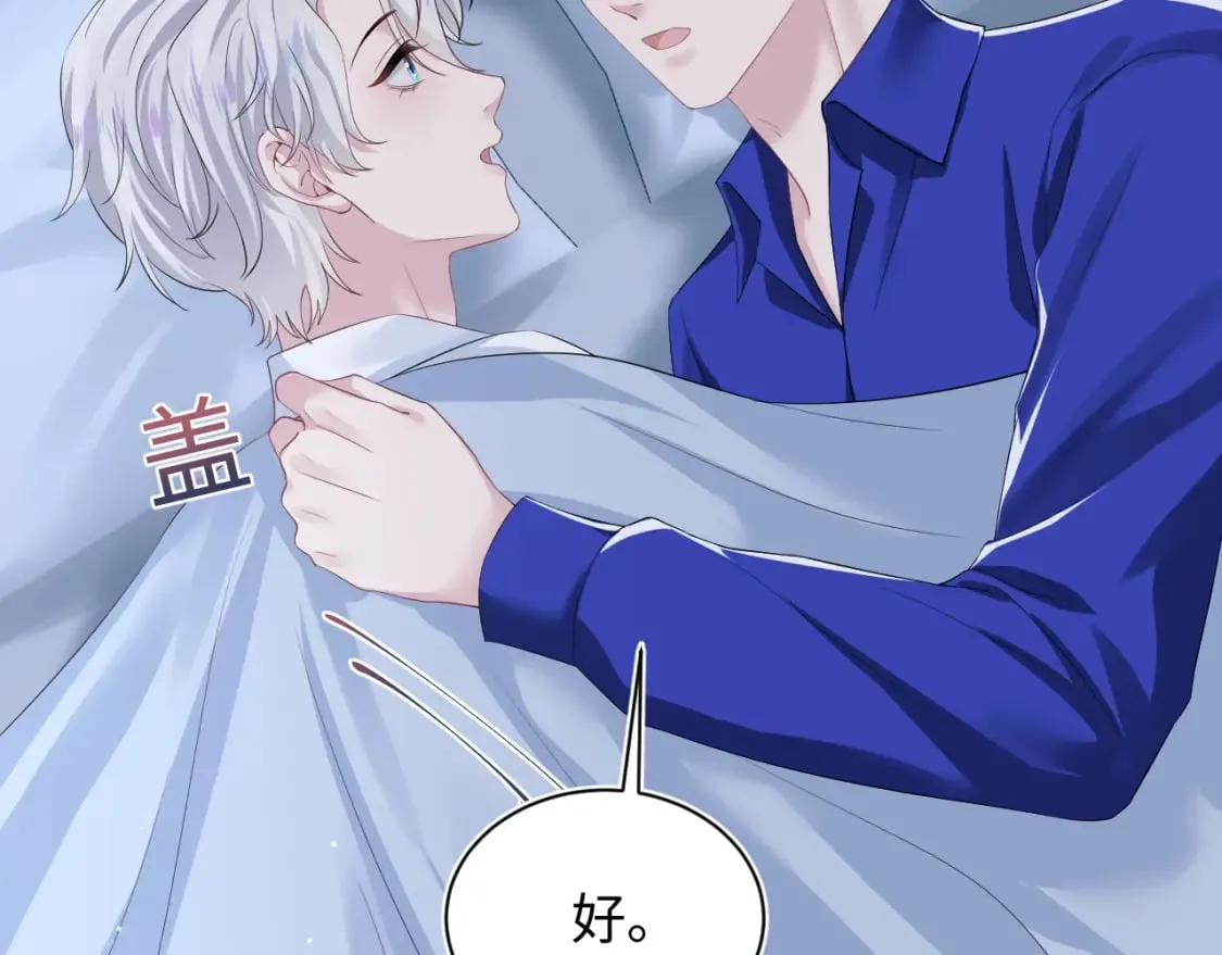 216 八卦的爷爷很好奇 第16页
