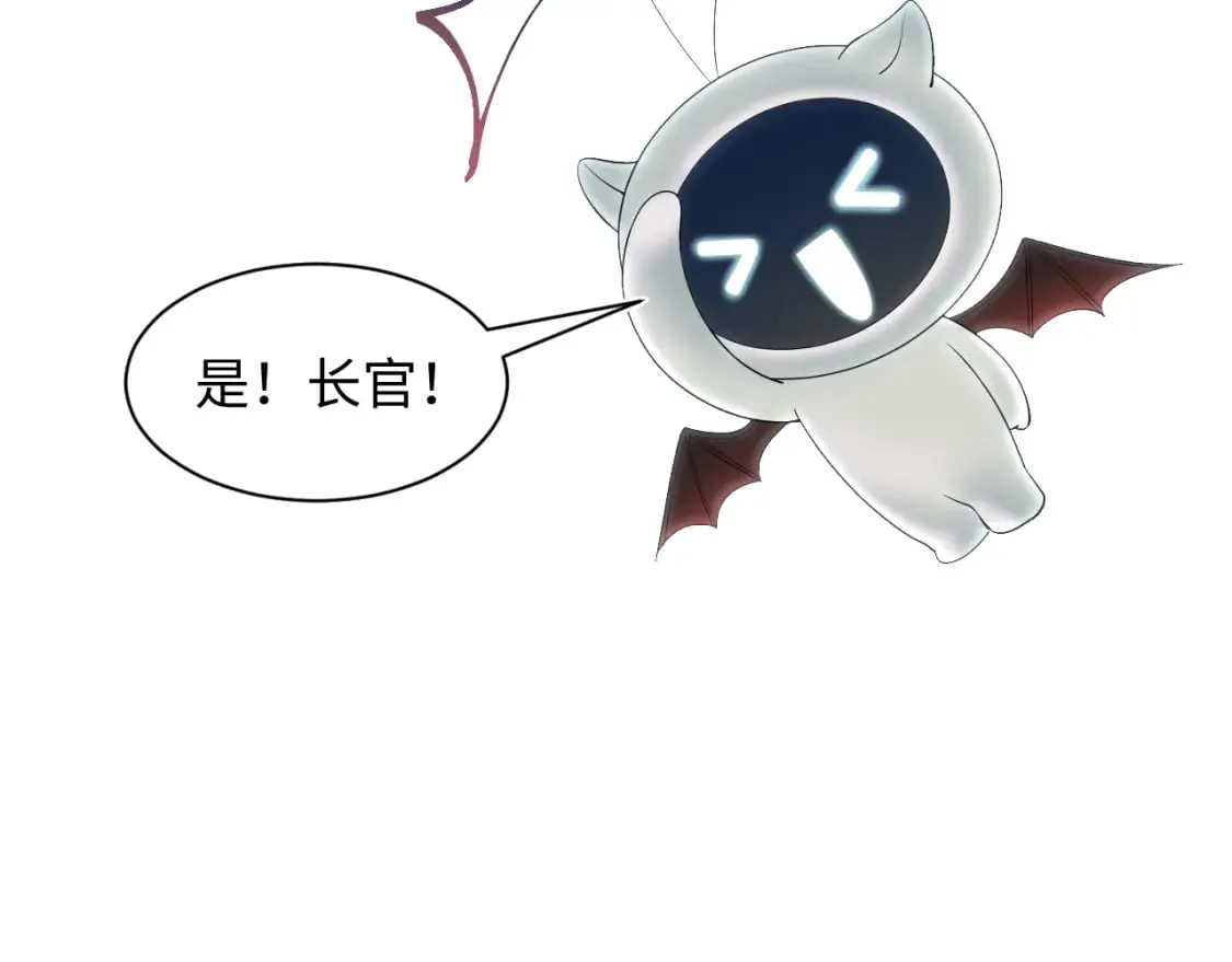 216 八卦的爷爷很好奇 第51页