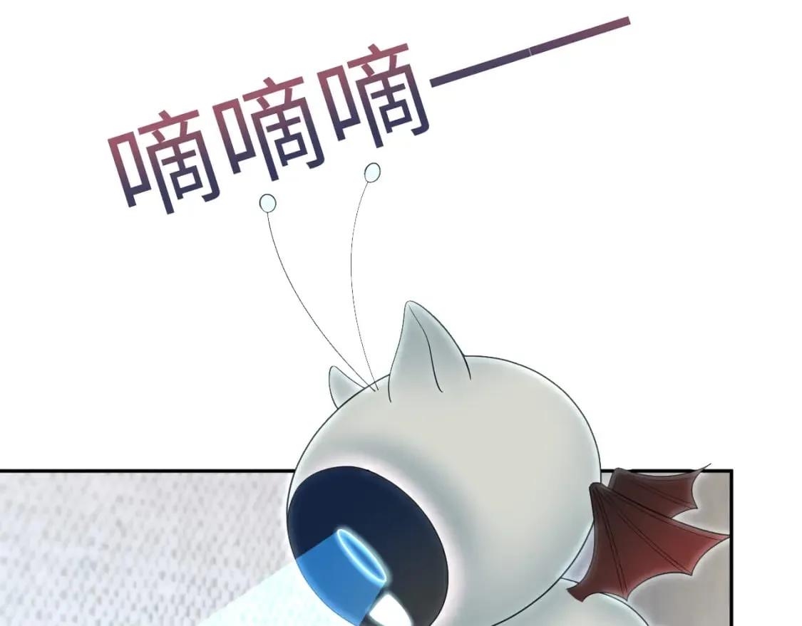 216 八卦的爷爷很好奇 第54页