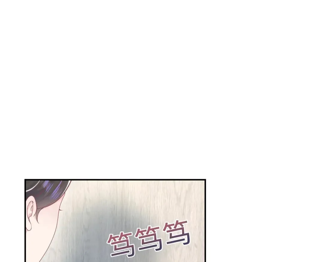 216 八卦的爷爷很好奇 第70页