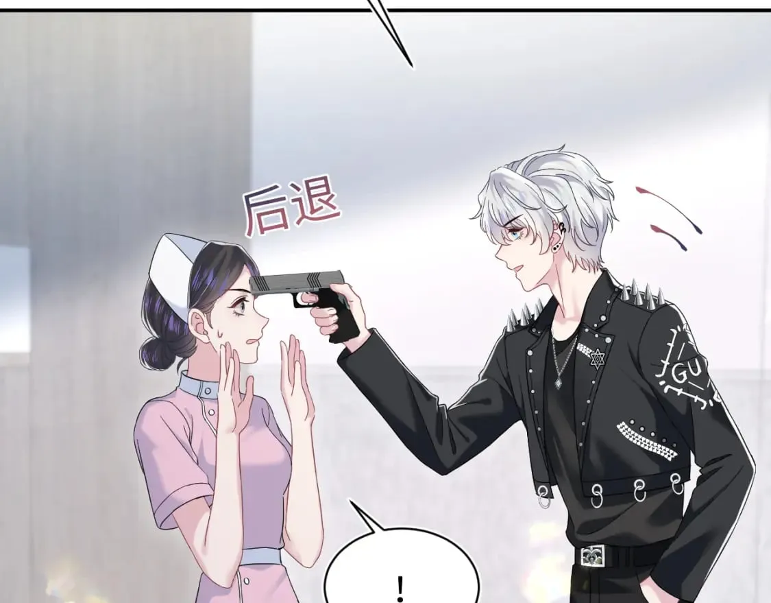 216 八卦的爷爷很好奇 第93页