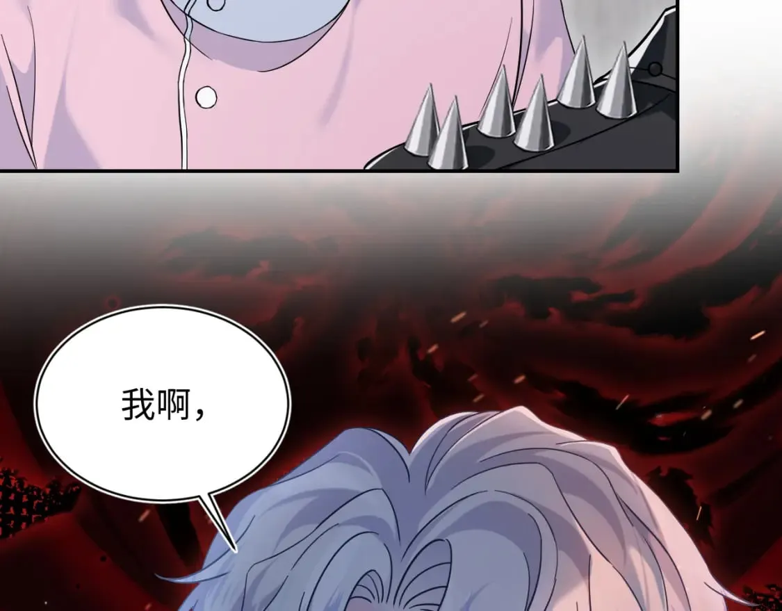 216 八卦的爷爷很好奇 第96页