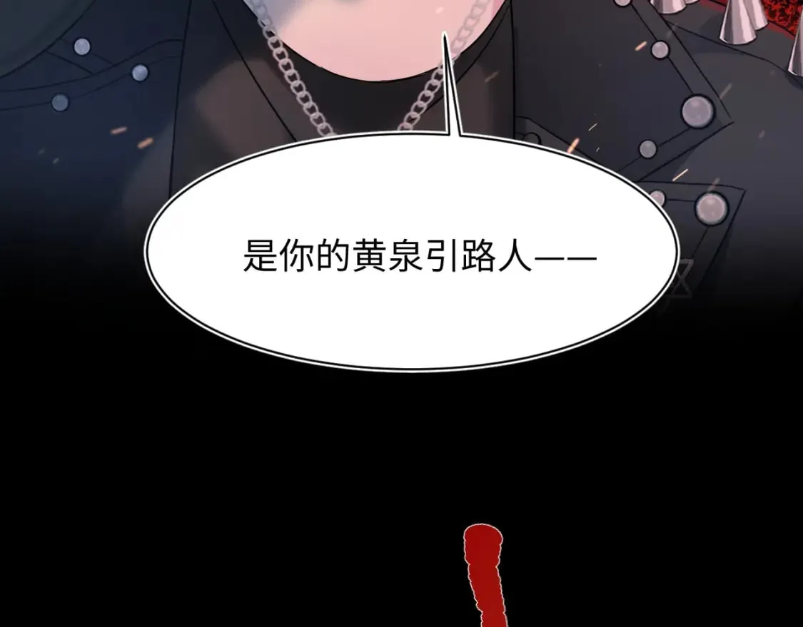 216 八卦的爷爷很好奇 第98页