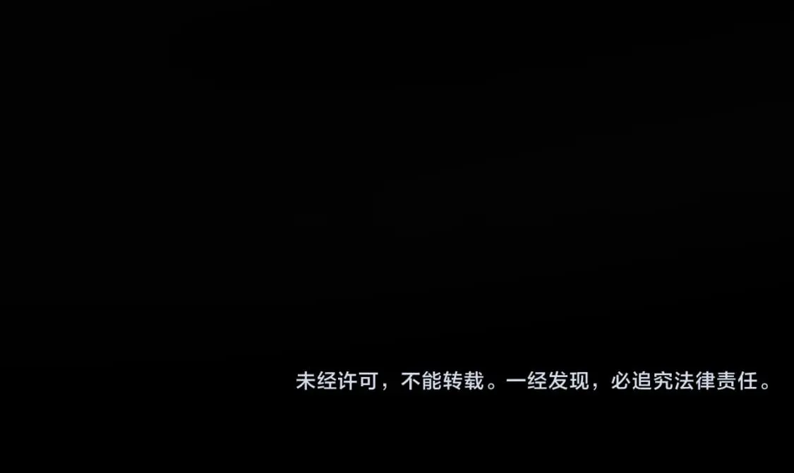 216 八卦的爷爷很好奇 第100页