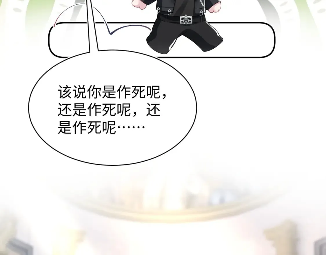 220 惊天大逆转！ 第18页