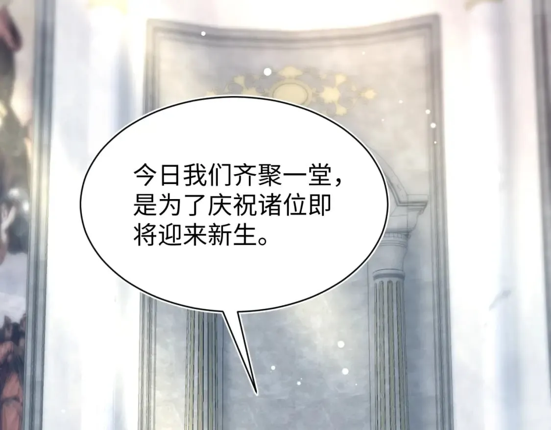220 惊天大逆转！ 第19页