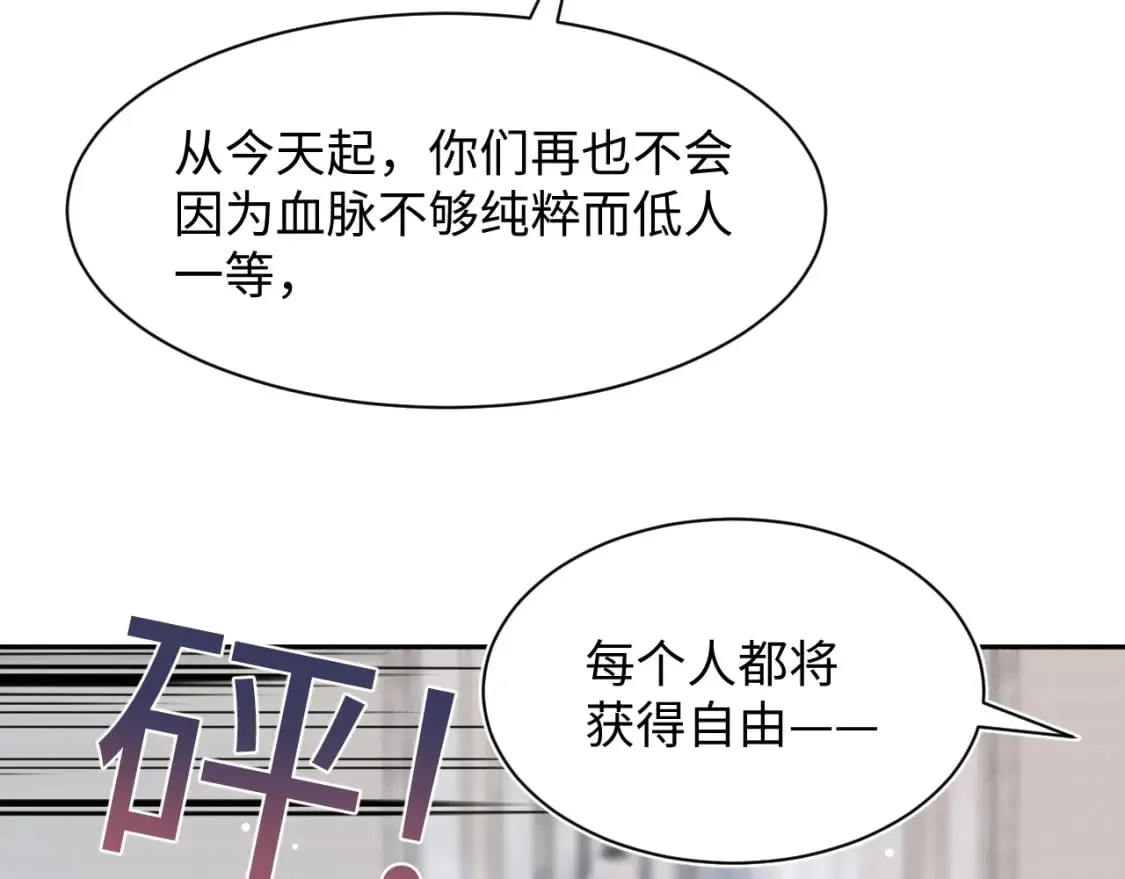 220 惊天大逆转！ 第22页