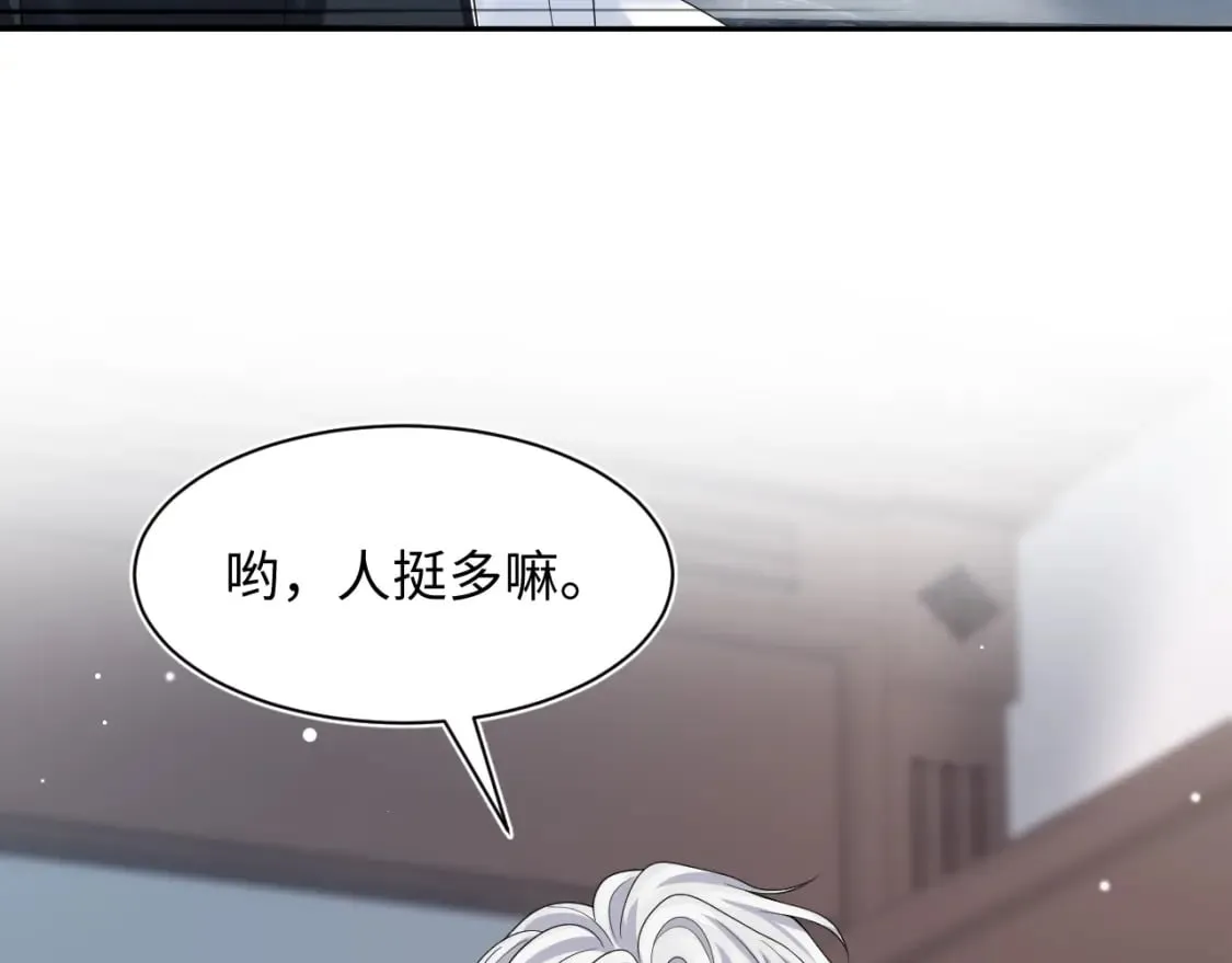 220 惊天大逆转！ 第24页