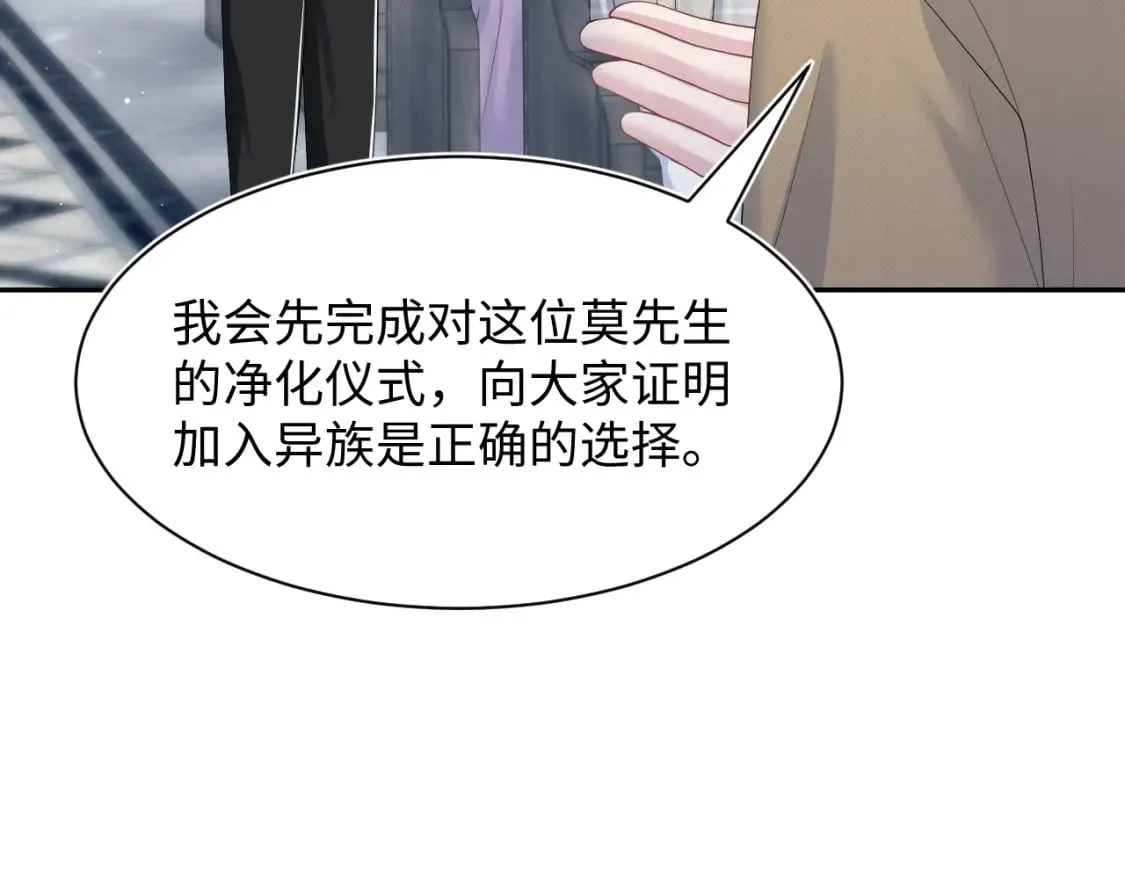 220 惊天大逆转！ 第31页