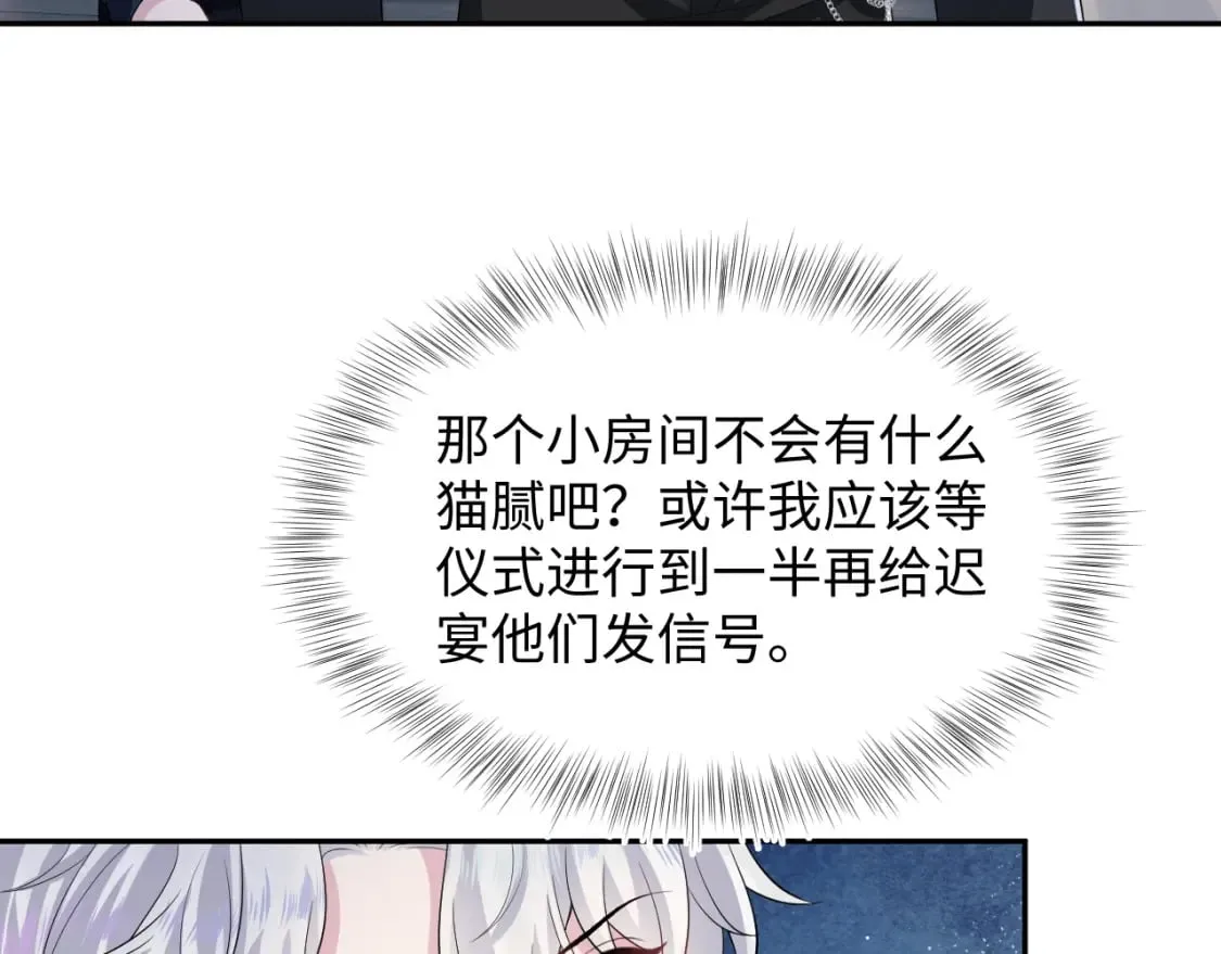 220 惊天大逆转！ 第38页