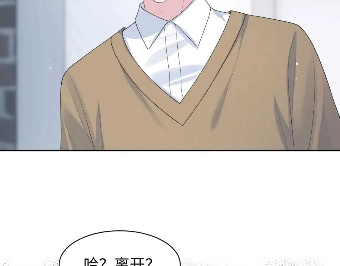 220 惊天大逆转！ 第51页