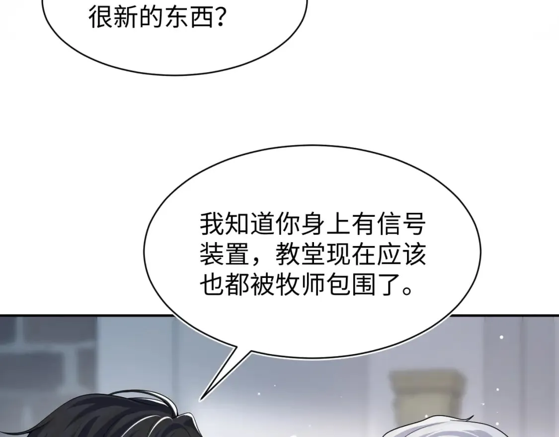 220 惊天大逆转！ 第53页