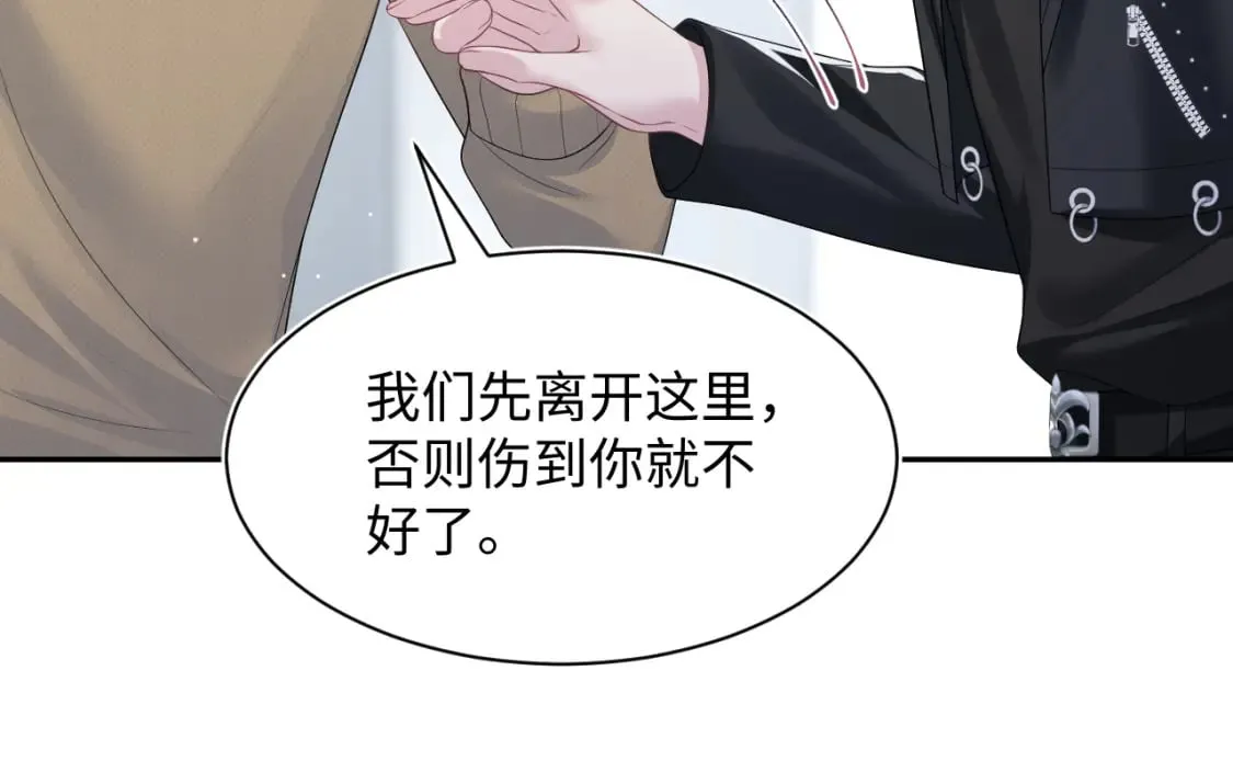 220 惊天大逆转！ 第55页