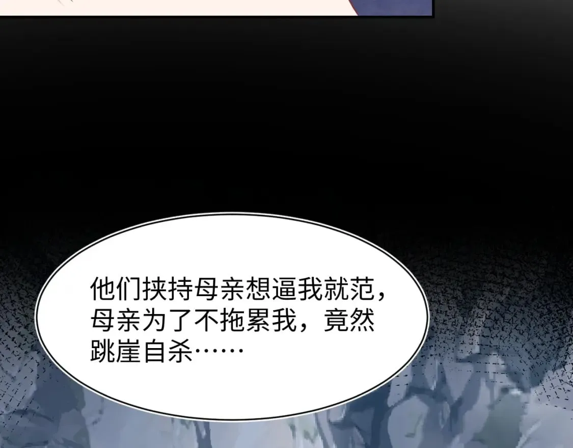 220 惊天大逆转！ 第62页