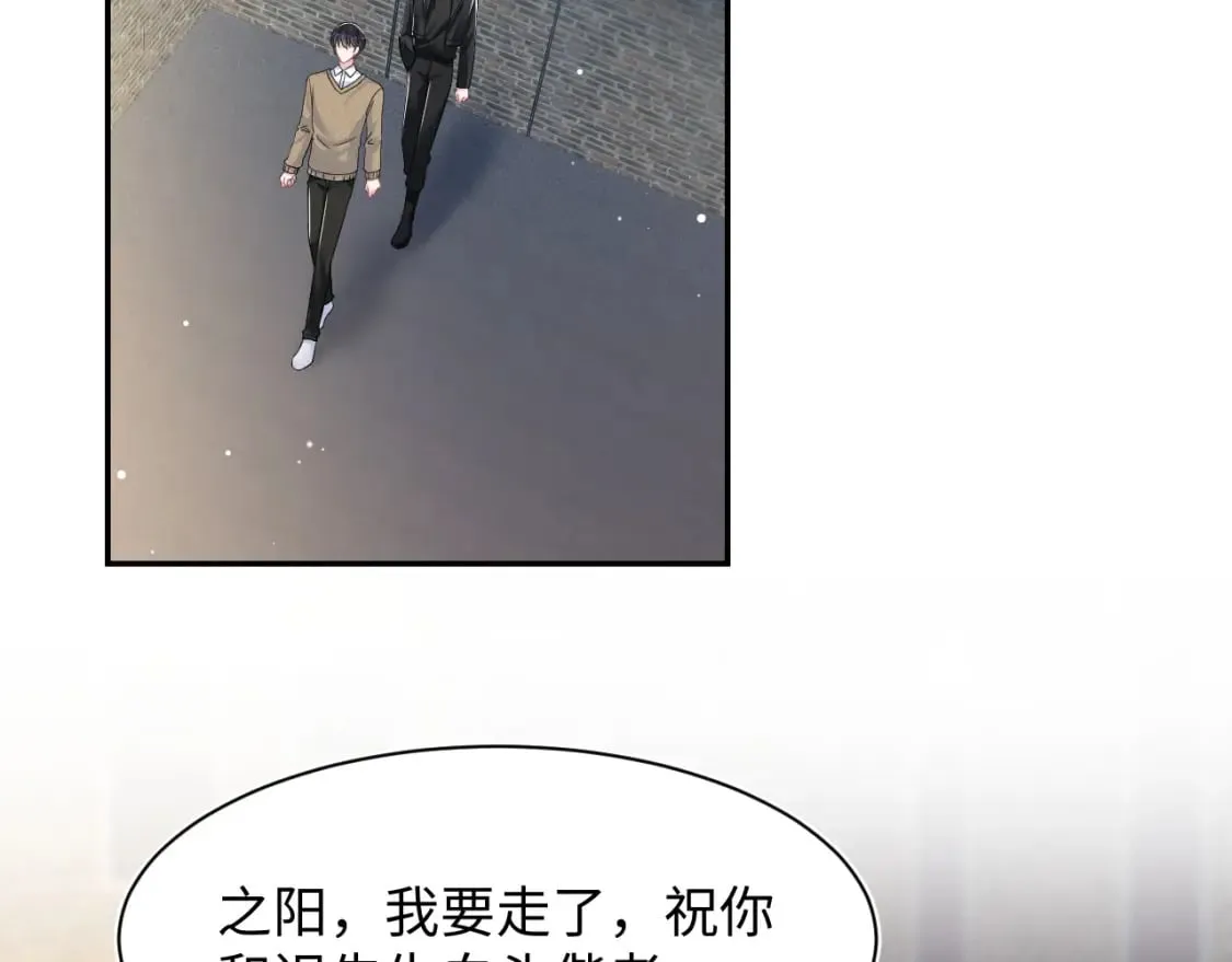 220 惊天大逆转！ 第79页