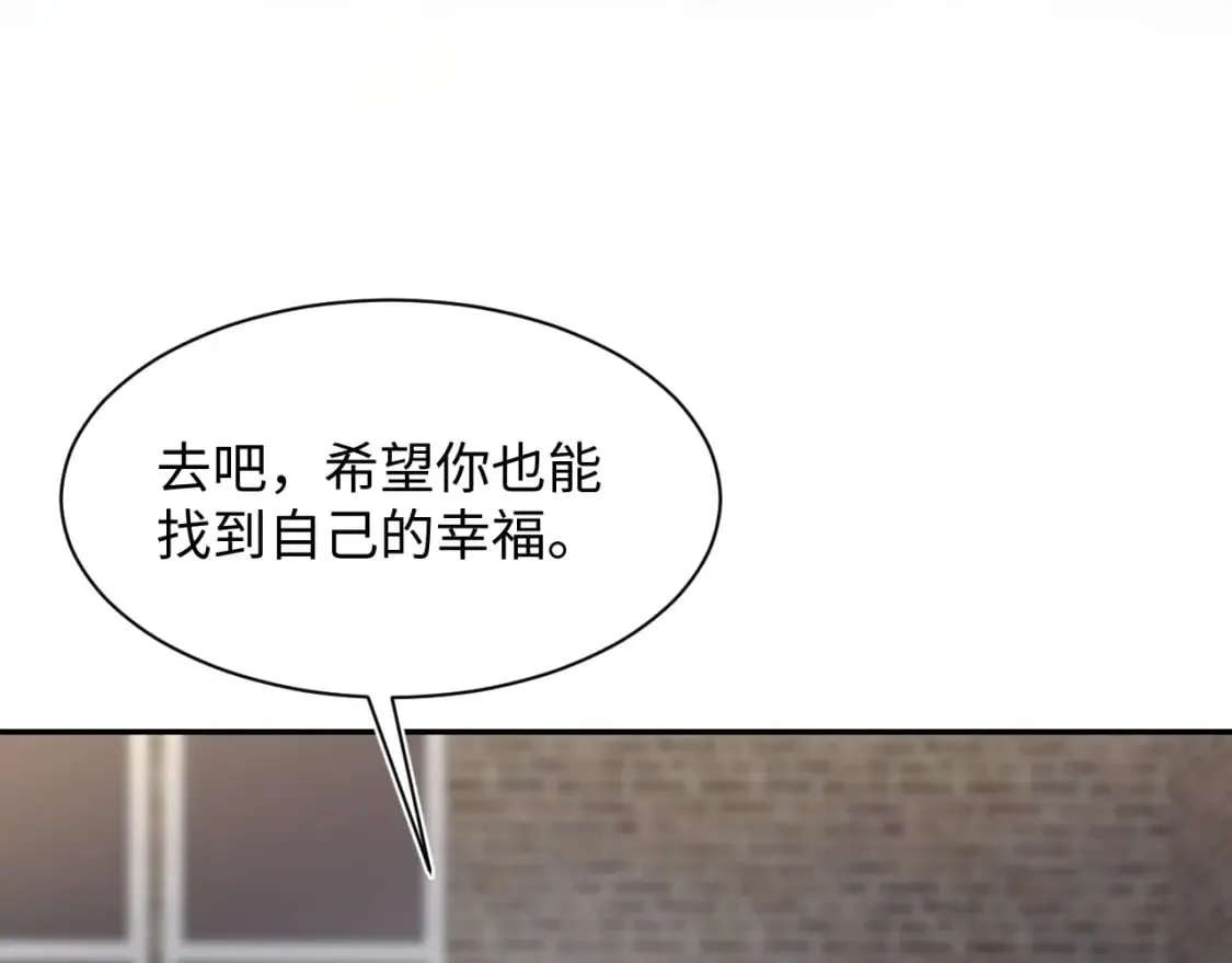 220 惊天大逆转！ 第82页
