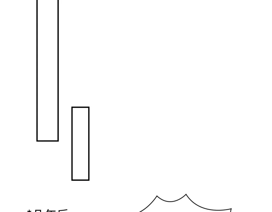 220 惊天大逆转！ 第94页