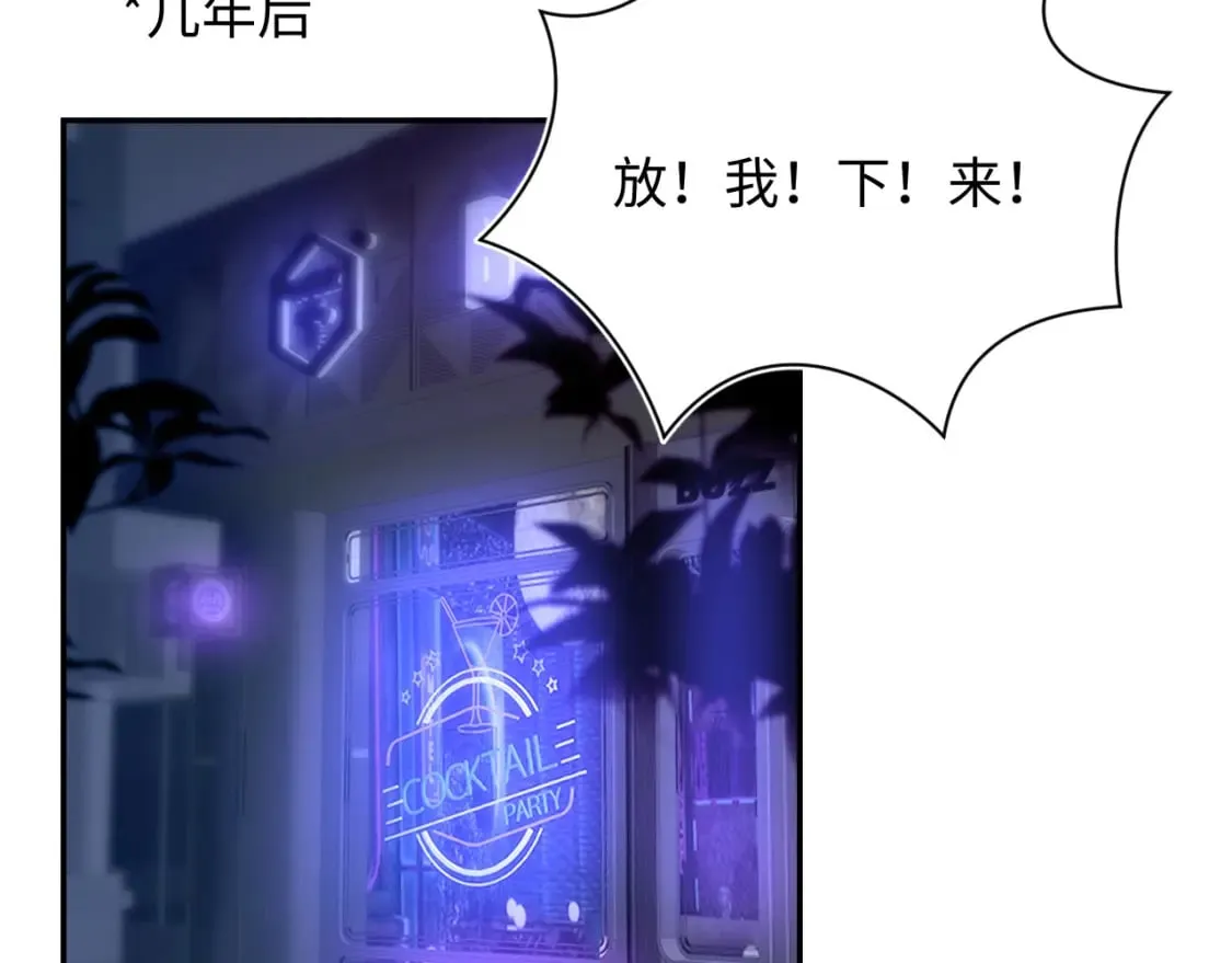 220 惊天大逆转！ 第95页