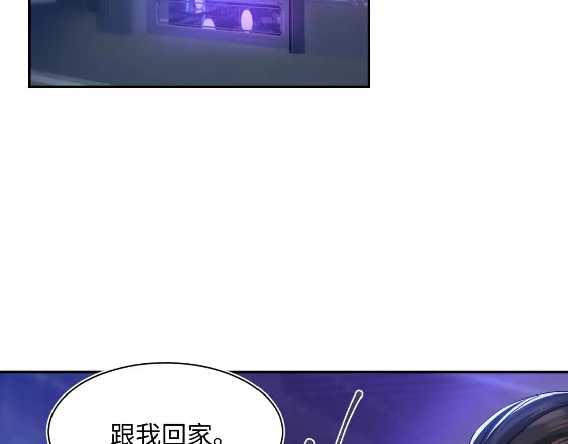 220 惊天大逆转！ 第96页