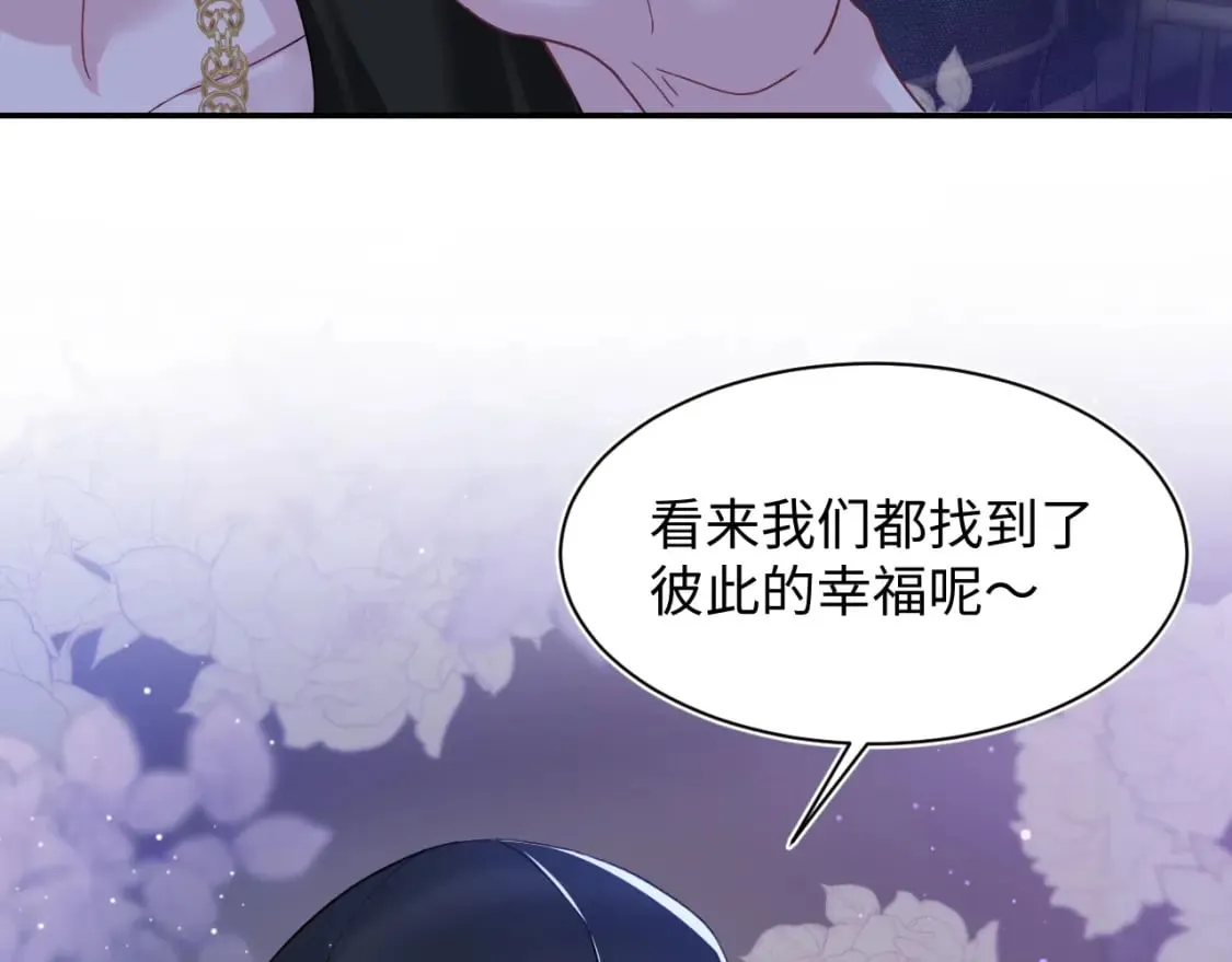 220 惊天大逆转！ 第104页