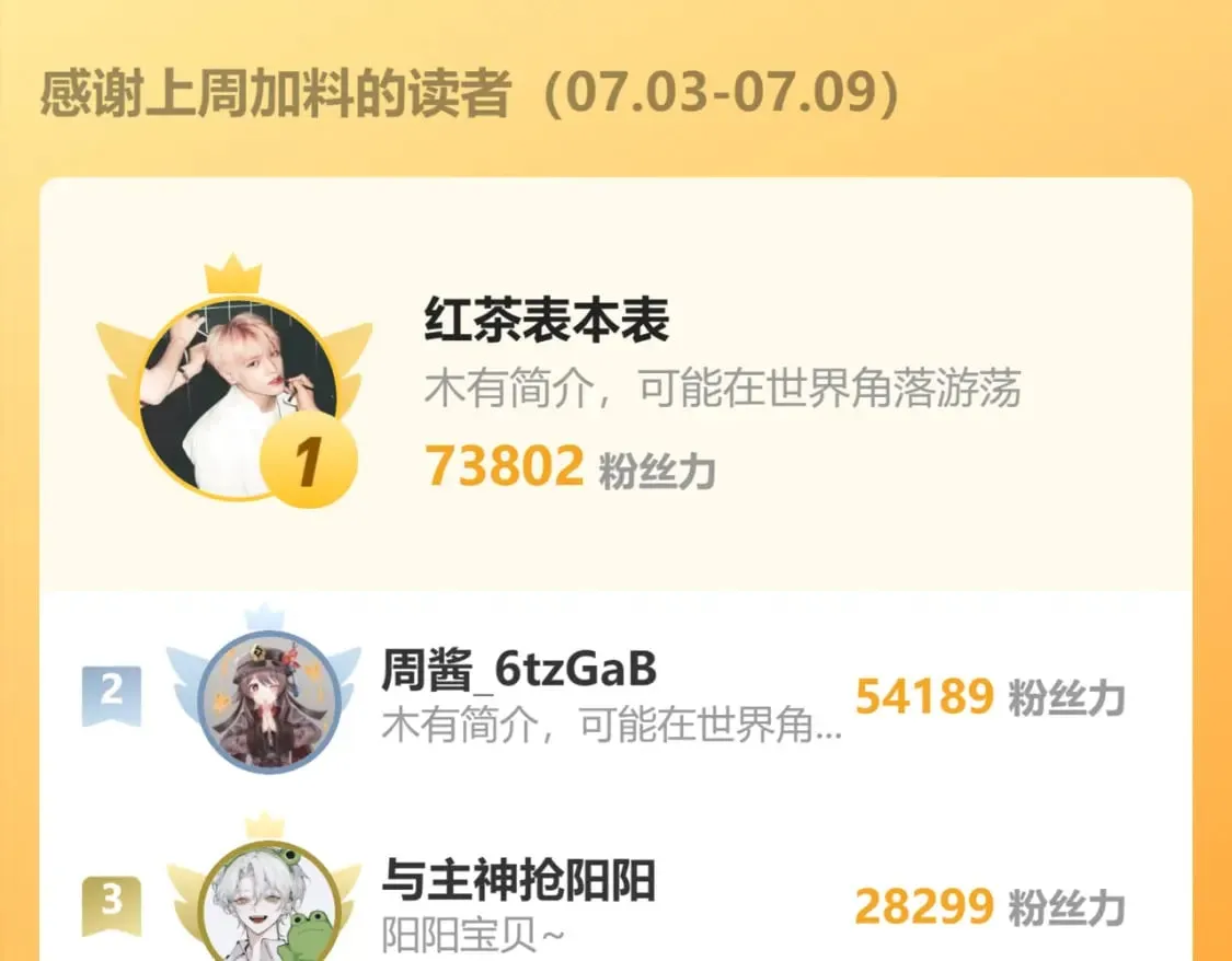 220 惊天大逆转！ 第108页