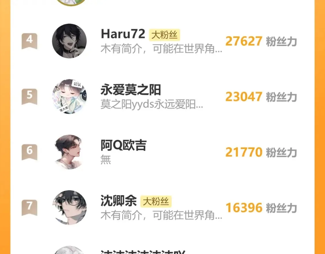 220 惊天大逆转！ 第109页