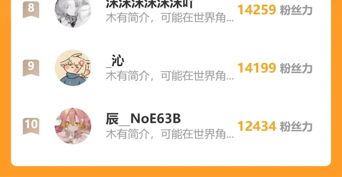 220 惊天大逆转！ 第110页